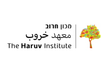 מכון חרוב